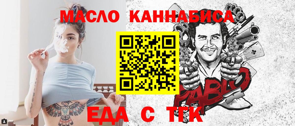 Шатура  Canna-Cookies марихуана  Вход с VPN 