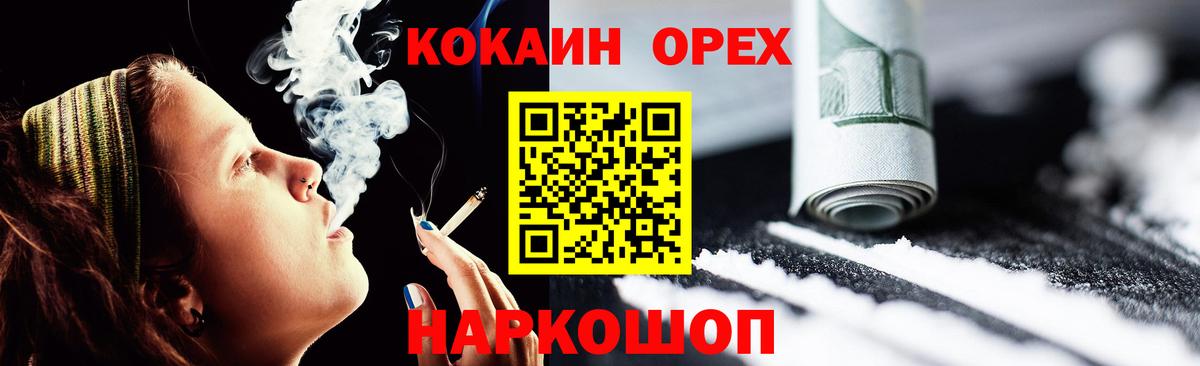КОКАИН 97% Шатура