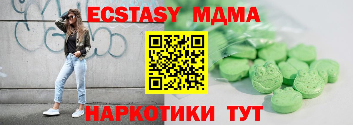 ЭКСТАЗИ mix  Вход с VPN  Шатура  Ecstasy louis Vuitton 