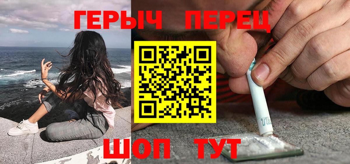Шатура  Героин афганец  Героин  Вход с VPN 