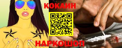 мяу мяу кристалл Моздок