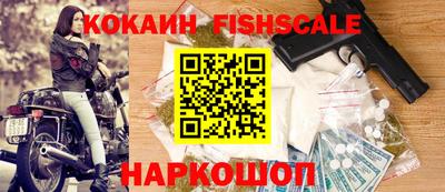 мяу мяу кристалл Моздок
