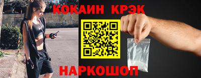 марихуана Можайск