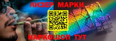 марихуана Можайск