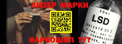 мяу мяу кристалл Моздок
