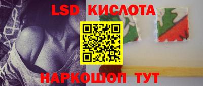 марихуана Можайск