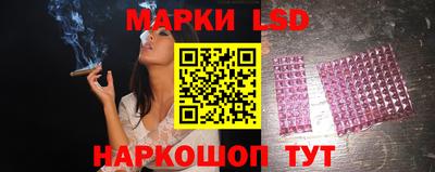 марихуана Можайск