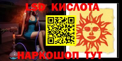 марихуана Можайск