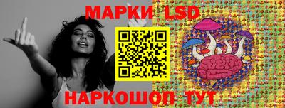 марихуана Можайск