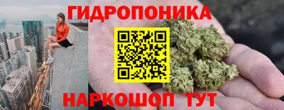 мяу мяу кристалл Моздок