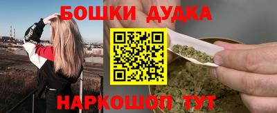 марихуана Можайск
