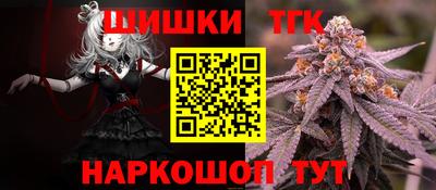 мяу мяу кристалл Моздок