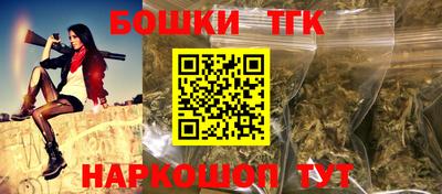 мяу мяу кристалл Моздок