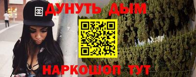 мяу мяу кристалл Моздок