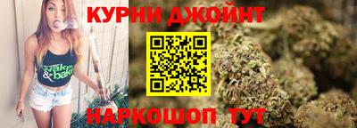 марихуана Можайск