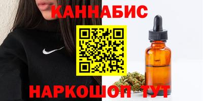 мяу мяу кристалл Моздок