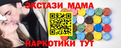 мдма Можга