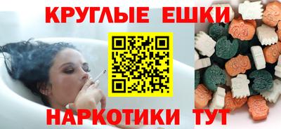 мяу мяу кристалл Моздок