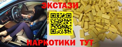 мяу мяу кристалл Моздок