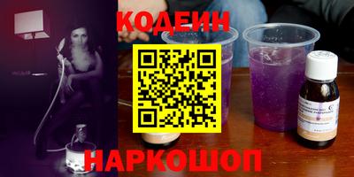 мяу мяу кристалл Моздок