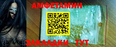 мяу мяу кристалл Моздок