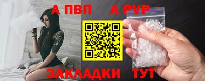 мяу мяу кристалл Моздок