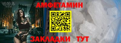 марихуана Можайск