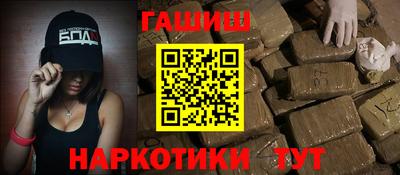 мяу мяу кристалл Моздок