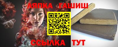 марихуана Можайск