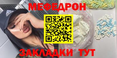 мдма Можга