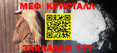 марихуана Можайск