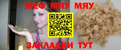 марихуана Можайск