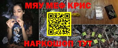 мдма Можга