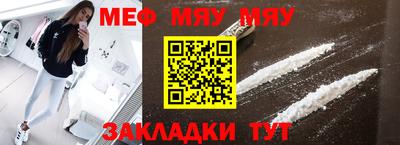 марихуана Можайск