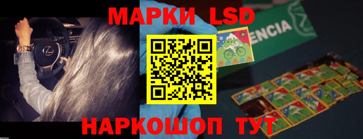 ЛСД экстази кислота  Вход с VPN  LSD-25 экстази кислота  Шатура 