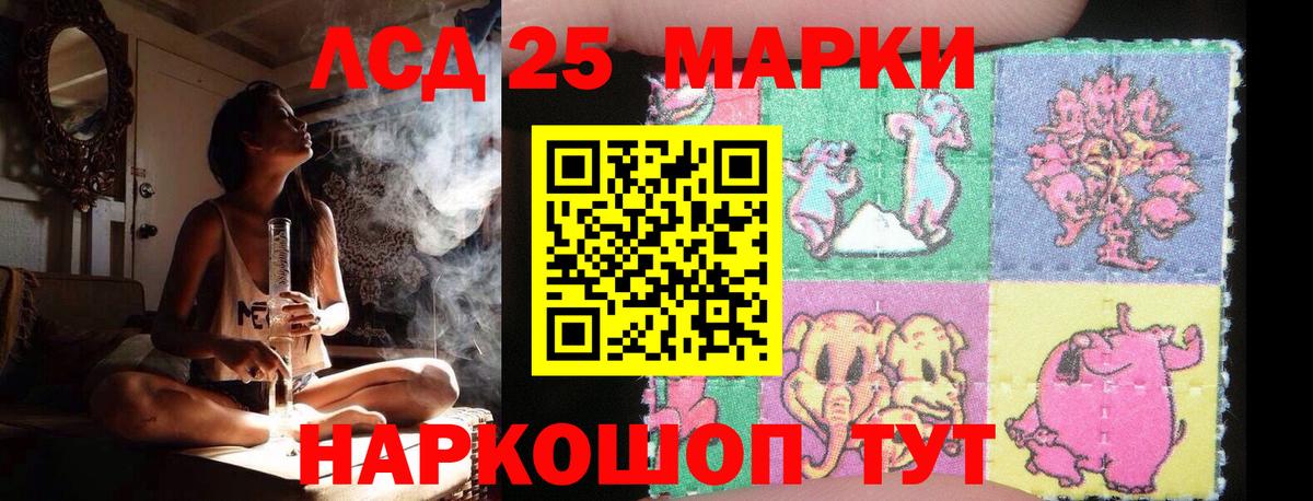 Лсд 25 экстази кислота Шатура