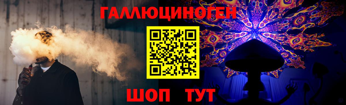 Галлюциногенные грибы Cubensis  Вход с VPN  Шатура 
