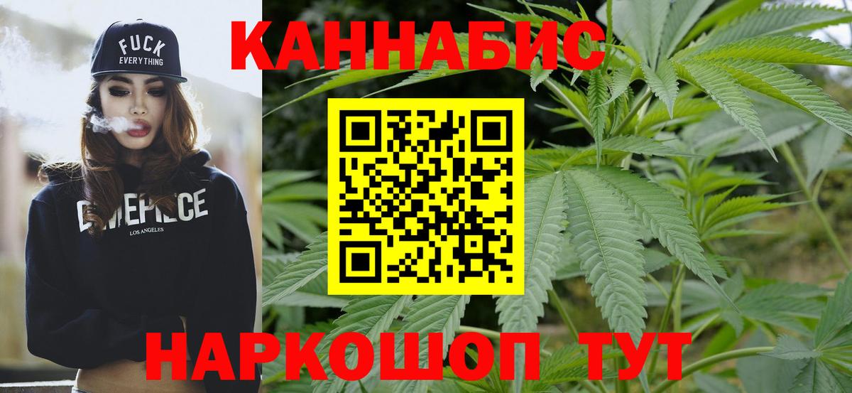 Шатура  Канабис Ganja  Вход с VPN  Марихуана тримм  Каннабис OG Kush  Каннабис LSD WEED 